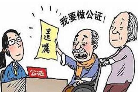 怎么去办房产继承