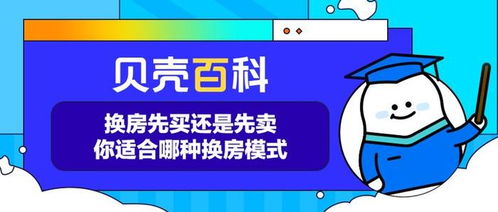 房产中介怎么用好搜房帮
