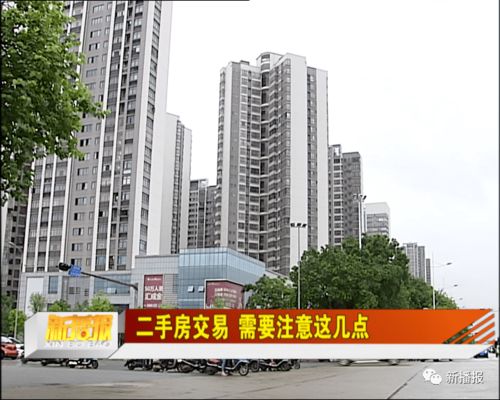 房产尾款怎么办