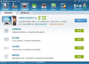 电脑有哪些游戏可以推荐 电脑有哪些游戏可以推荐