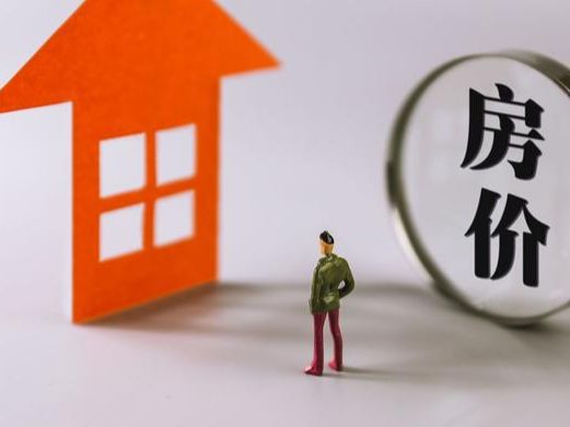 房产行业怎么找工作