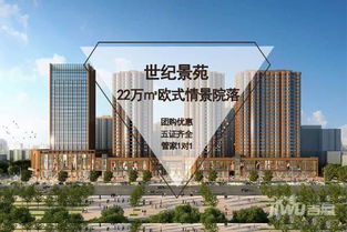 中发房产怎么样