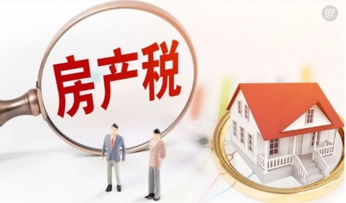 房产出租应该怎么交税