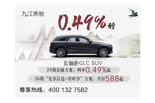 汽车年化利率多少