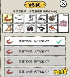 体重游戏指的是哪些游戏