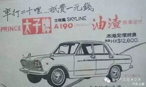 国产黑马多少钱一辆汽车