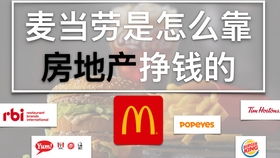 房产直播商家怎么赚钱