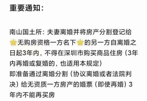 怎么查房产过户完成 怎么查房产过户完成
