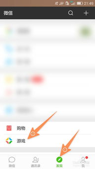 微信有排行的游戏有哪些 微信有排行的游戏有哪些