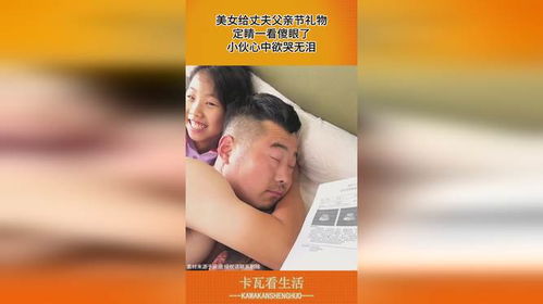 父亲节送什么礼物给老公