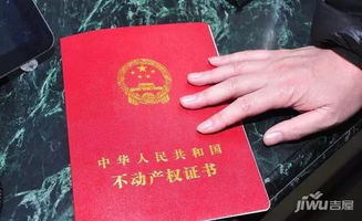 房产过户拆迁怎么处理 房产过户拆迁怎么处理