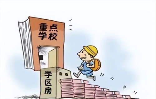奶奶的房产怎么入学 奶奶的房产怎么入学