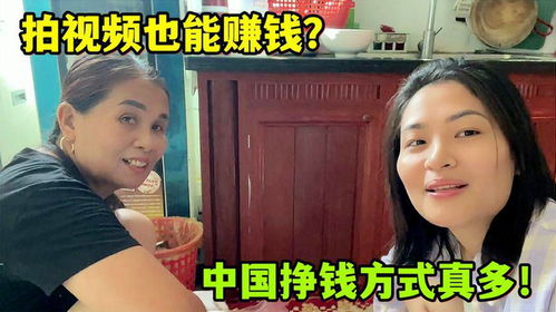 房产拍视频怎么挣钱