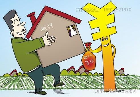 房产抵押怎么提前还款 房产抵押怎么提前还款