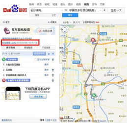汽车长沙南到江永多少钱