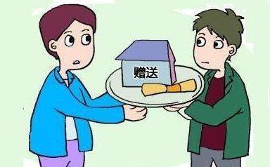 房产赠与怎么写合理