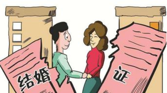 离婚怎么约定分房产 离婚怎么约定分房产