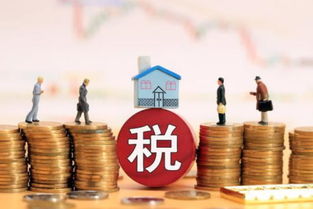 怎么省掉房产税