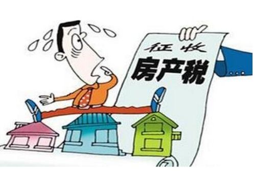 房产税怎么卖