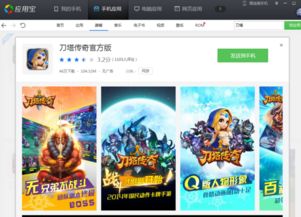 联网手机游戏有哪些