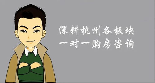 怎么问哥哥要房产