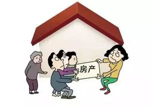 房产分割后怎么补偿