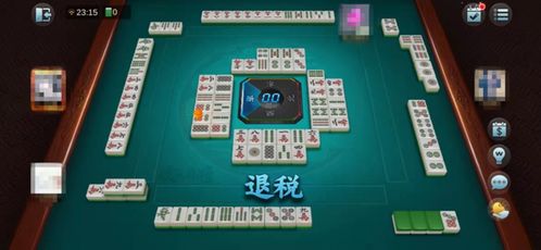 玩麻将的游戏有哪些规则