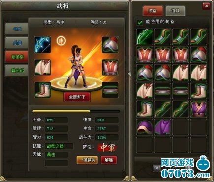 无双横版游戏有哪些 无双横版游戏有哪些