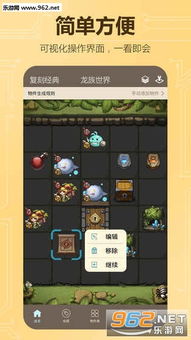 能创造游戏的软件有哪些