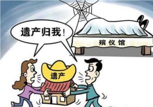 父去世房产怎么继承
