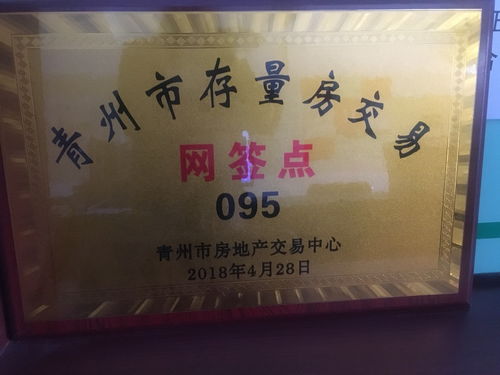 房产兼职招聘怎么合作