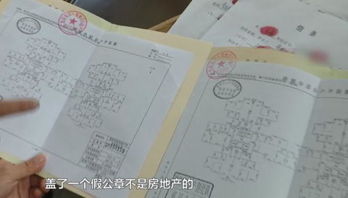 怎么用房产证借钱
