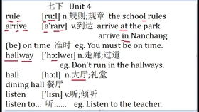 英语课上句子游戏有哪些