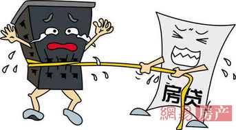 解除房产抵押怎么办理