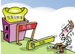 异地有房产怎么贷款
