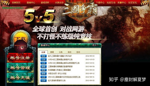自主游戏有哪些游戏