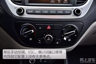 485汽车宽度是多少