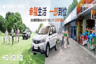 汽车加盟店电话多少钱