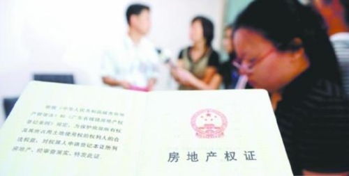 继承房产怎么判别好坏呢 继承房产怎么判别好坏呢