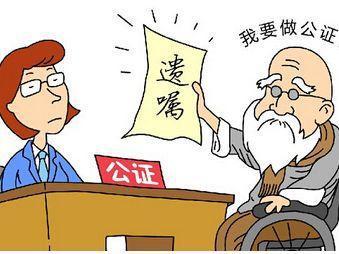 再婚前的房产怎么继承