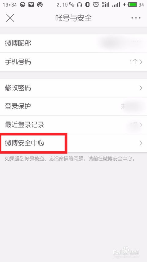 房产账号怎么退出登记 房产账号怎么退出登记