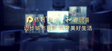 房产宣传视频个人怎么拍