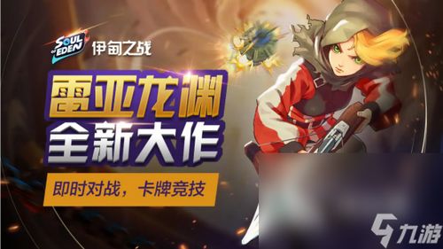 哪些游戏无
