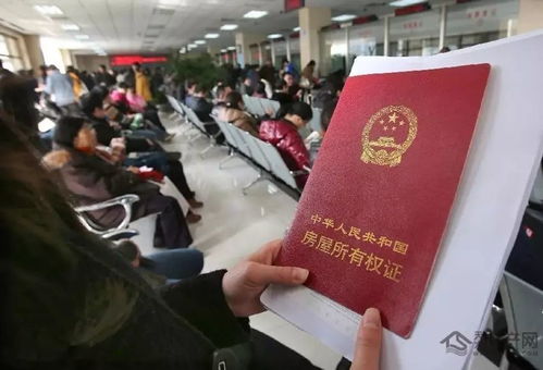 房产交税后怎么办证 房产交税后怎么办证