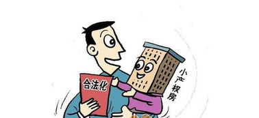 房产中介怎么骗你