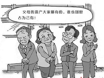 兄弟间有房产怎么继承