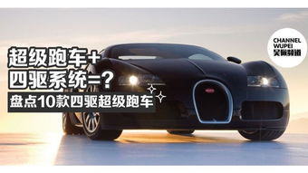 正常汽车高度多少