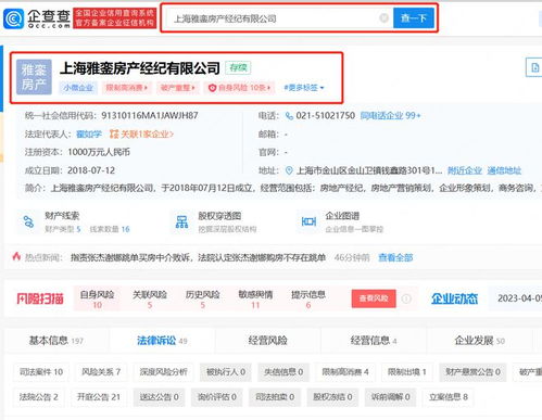 房产中介怎么成单