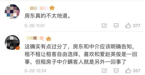 恶意隐瞒房产怎么处理