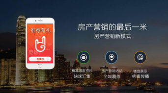 房产中介怎么快速铺开